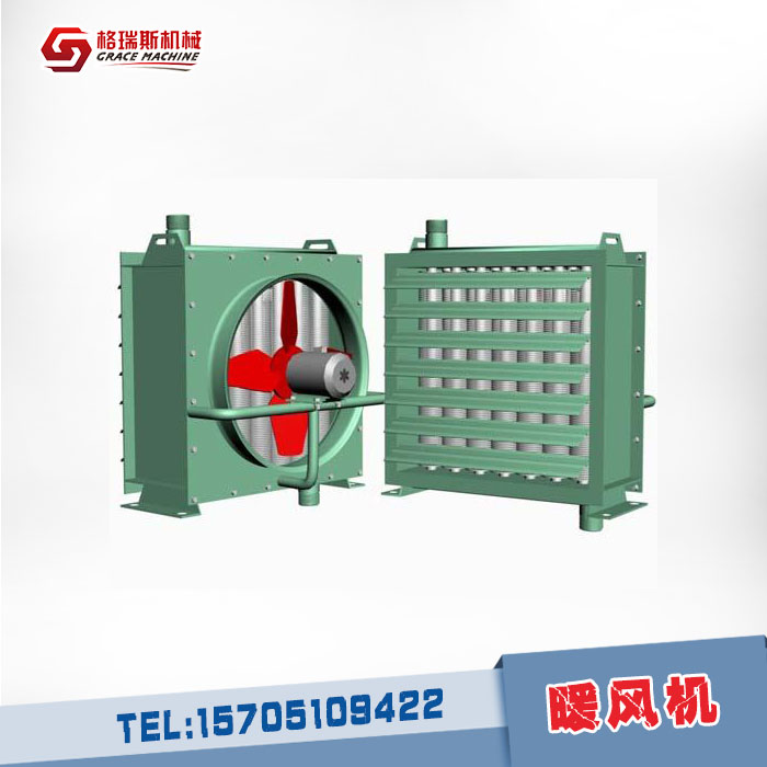 暖風(fēng)機(jī)