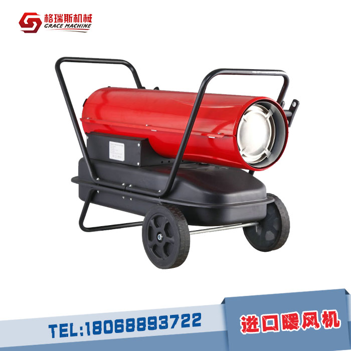 暖風(fēng)機(jī)