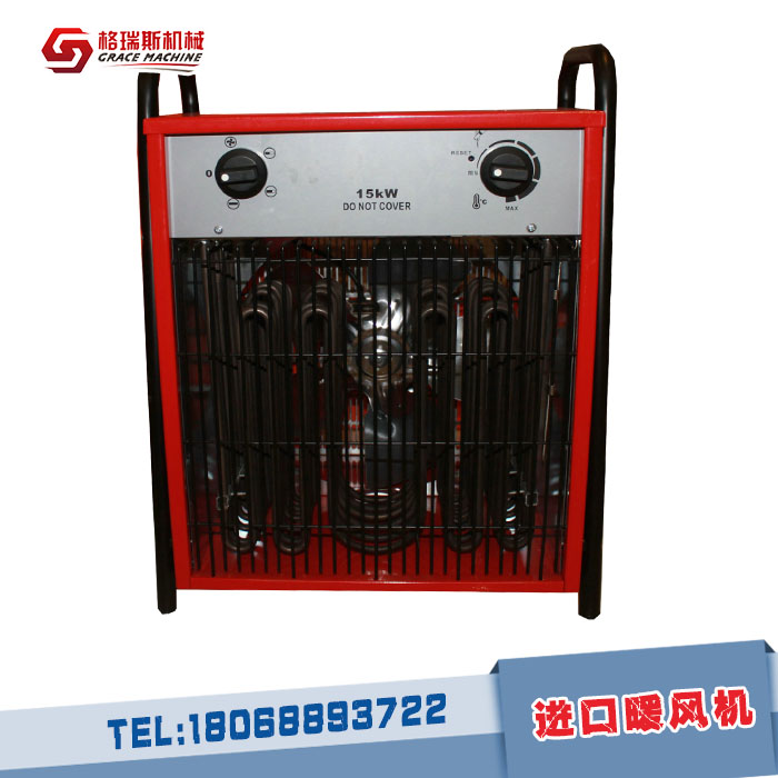 暖風(fēng)機(jī)