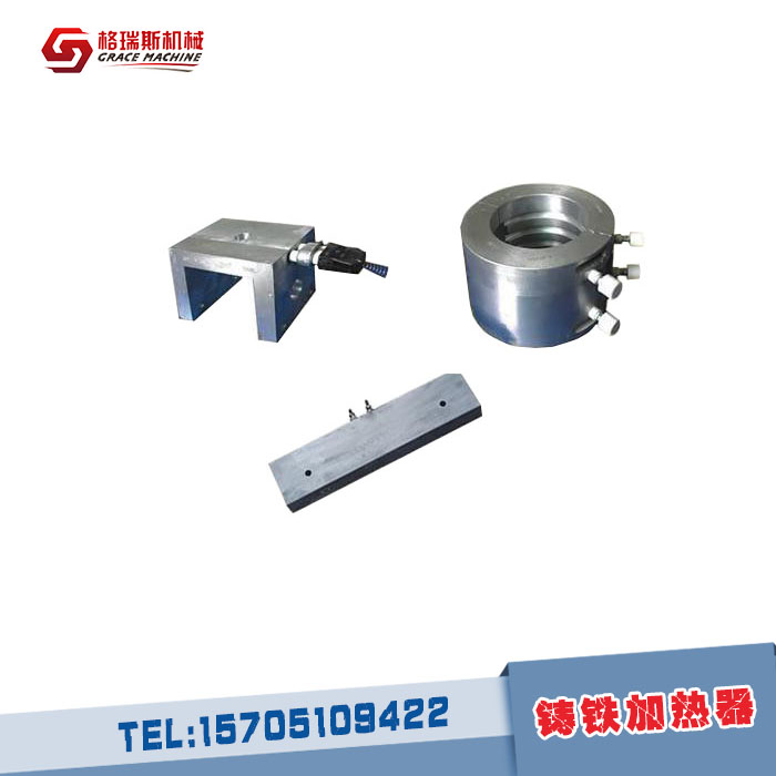 鑄鐵加熱器